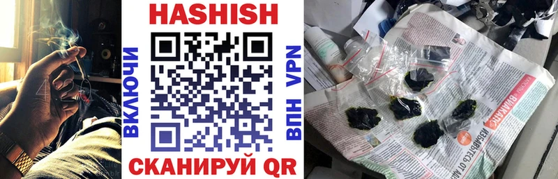 Магазины продажи наркотиков Курганинск АМФЕТАМИН Меф ГАШИШ Марихуана