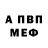Первитин пудра Vitalii Simonoff