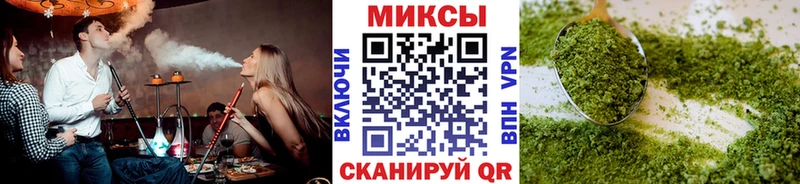 дарк нет какой сайт  Курганинск  Бутират Butirat 