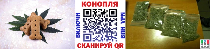 Cannafood конопля  Курганинск 