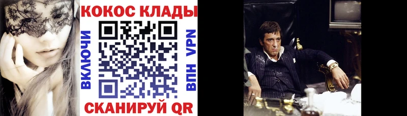 COCAIN Боливия  Курганинск 