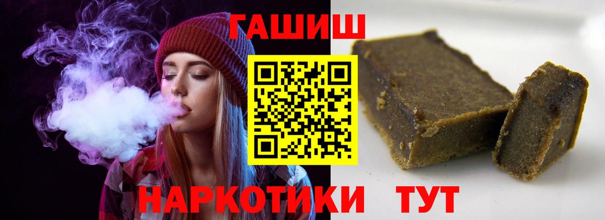 Курганинск  Гашиш VHQ  Вход с VPN  ГАШИШ Premium 