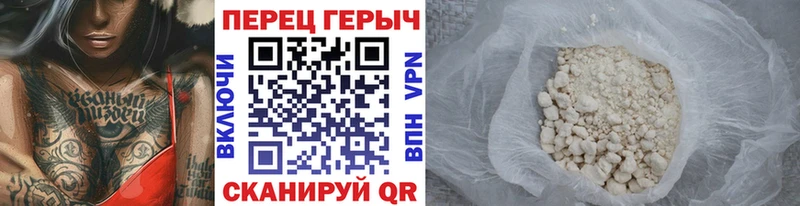 ГЕРОИН Heroin  купить закладку  это какой сайт  Курганинск 