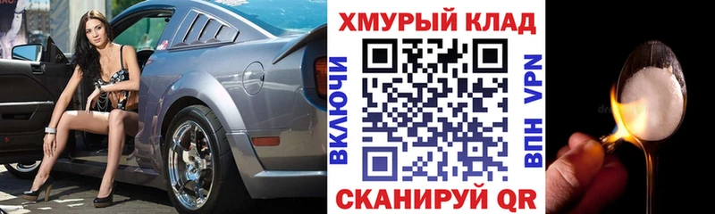 Героин гречка Курганинск
