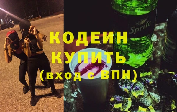 соль ск Протвино