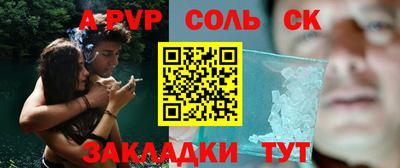 прущая мука Канаш