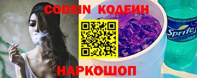 мескалин Гусев