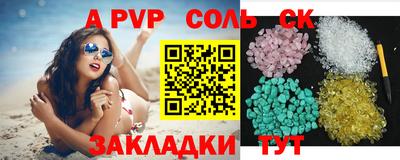 винт Гусиноозёрск