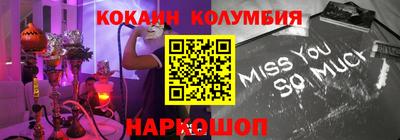 винт Гусиноозёрск