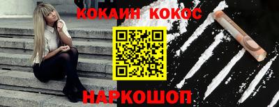 винт Гусиноозёрск