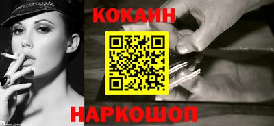 винт Гусиноозёрск