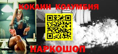 винт Гусиноозёрск