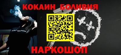 винт Гусиноозёрск