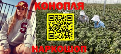 мескалин Гусев