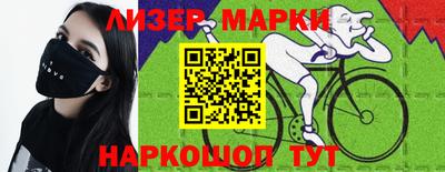 мескалин Гусев