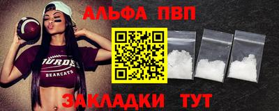 винт Гусиноозёрск