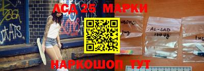 мескалин Гусев