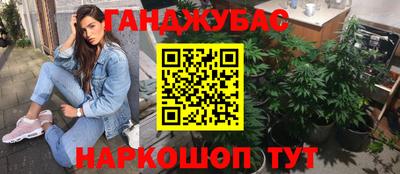 мескалин Гусев