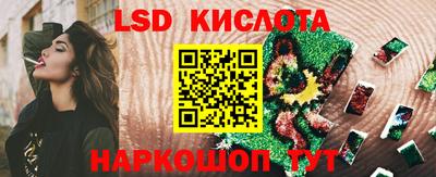 винт Гусиноозёрск