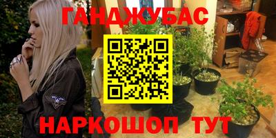 мескалин Гусев