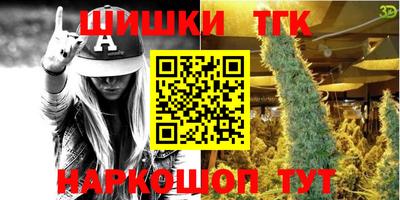 винт Гусиноозёрск