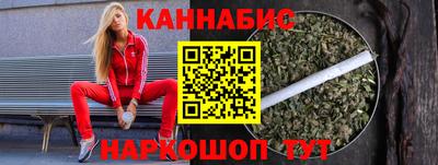 винт Гусиноозёрск