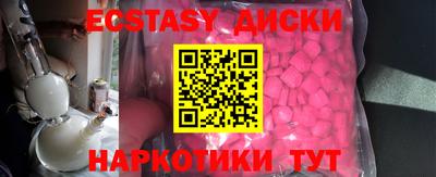 mdma Камышлов