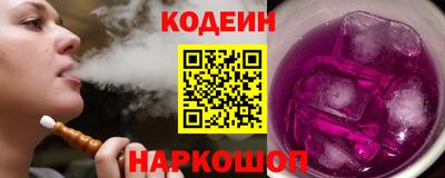 винт Гусиноозёрск