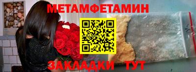 MDMA Гусь-Хрустальный