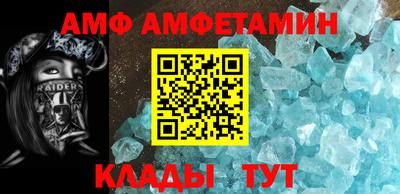 винт Гусиноозёрск