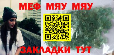 мескалин Гусев