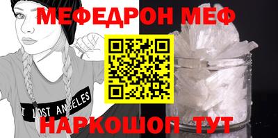 MDMA Гусь-Хрустальный
