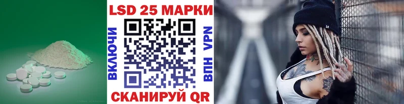 ЛСД экстази ecstasy  Курганинск 