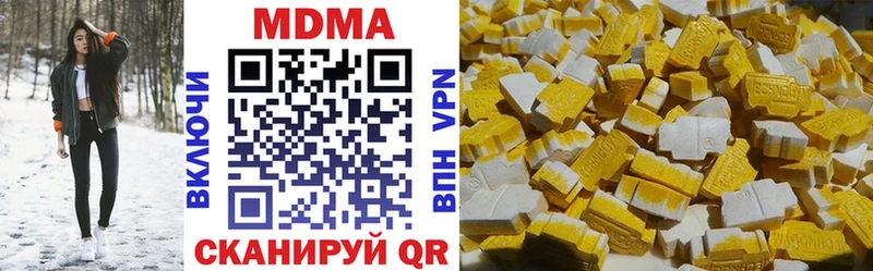 MDMA Molly Курганинск