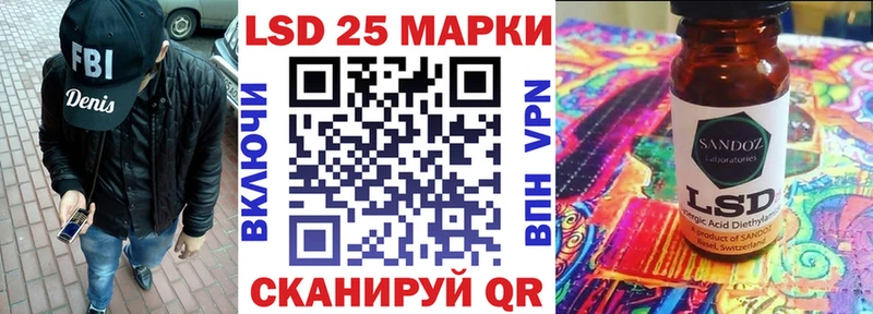 Наркотические марки 1,8мг  наркотики  Курганинск 
