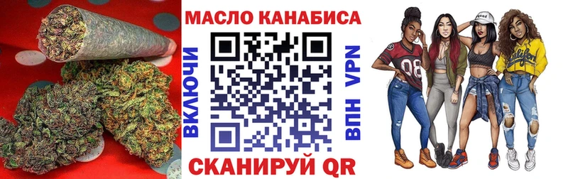 blacksprut   Курганинск  Дистиллят ТГК вейп с тгк 