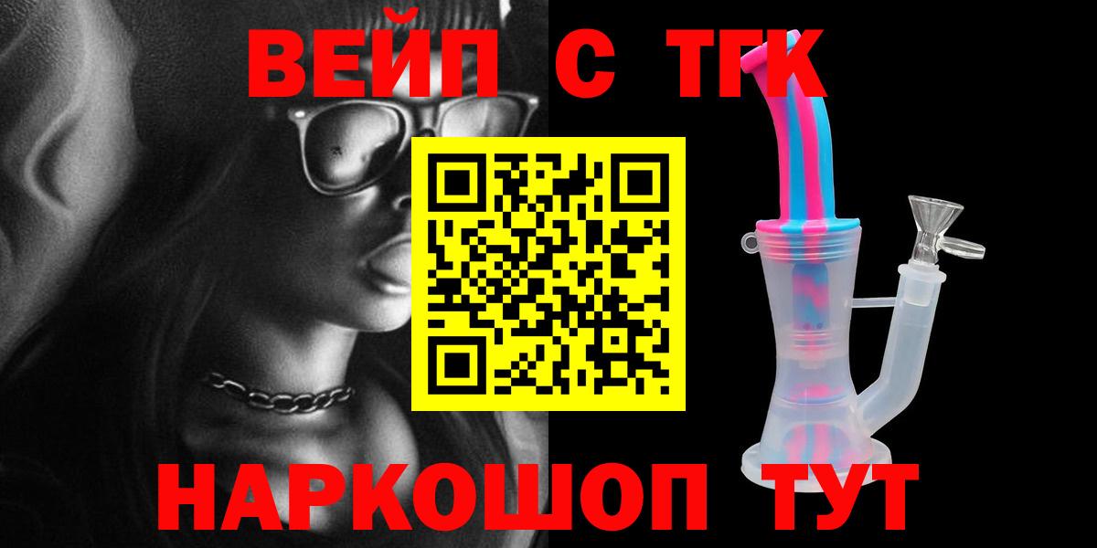 ГАШИШ  Гашиш  Вход с VPN  Метамфетамин  НБОМе  Экстази  Конопля  Героин  МАРИХУАНА  Курганинск  Меф  