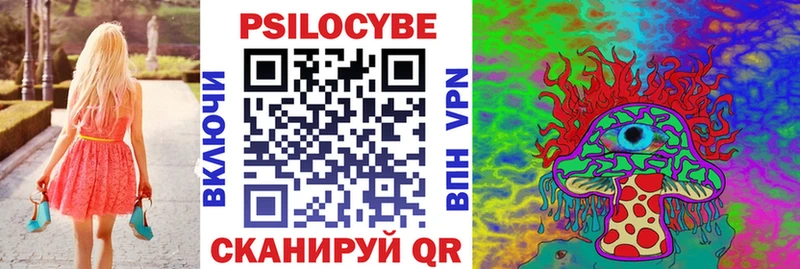 Галлюциногенные грибы Magic Shrooms Курганинск